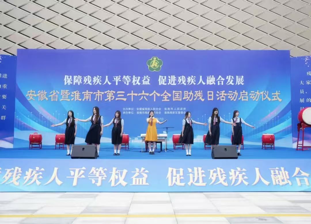 图为郁晓楠（盲人）与同学们共同演唱《花开中国