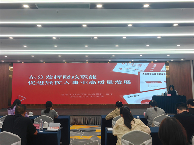 图为培训授课现场 图为培训授课现场