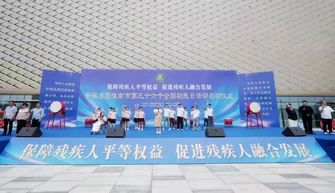 图为情景剧《助残路上，有你，有我》