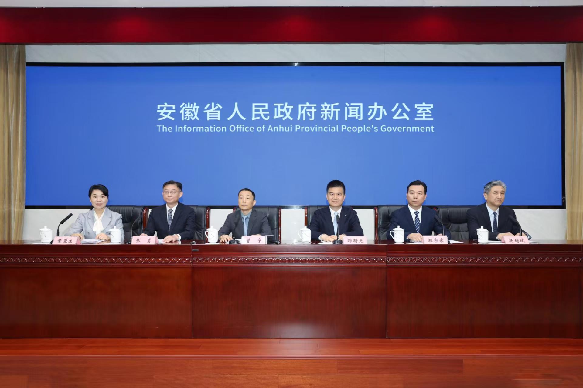 图为新闻发布会现场 图为新闻发布会现场