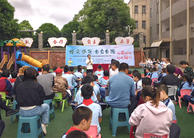 图为活动现场 图为活动现场