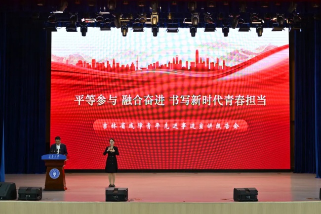 图为活动现场