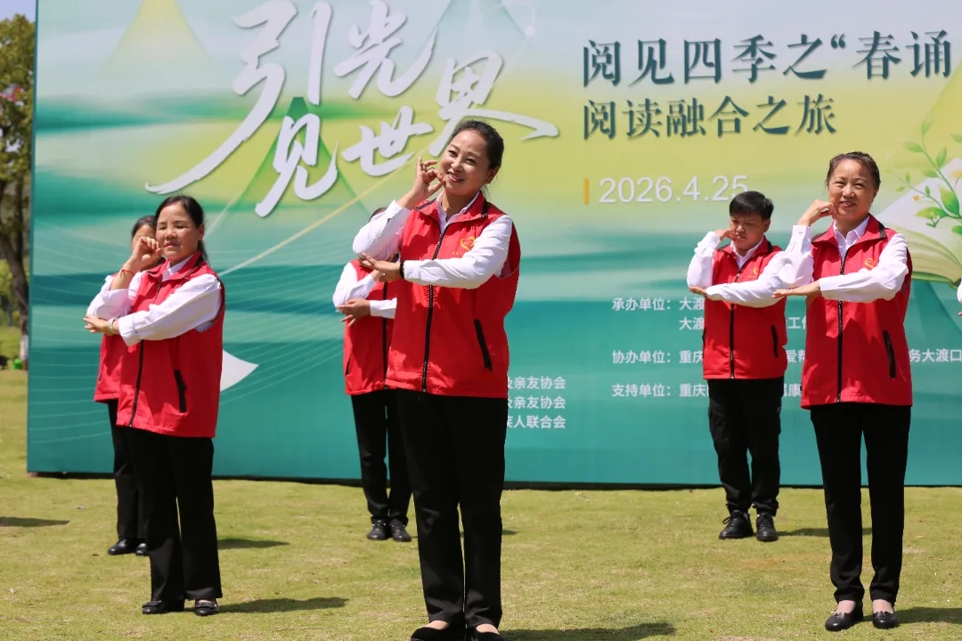 图为阅读活动现场