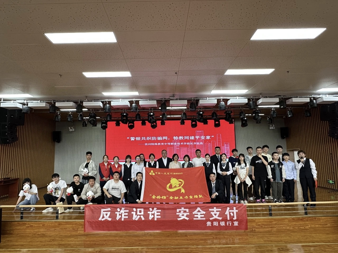 图为现场合影