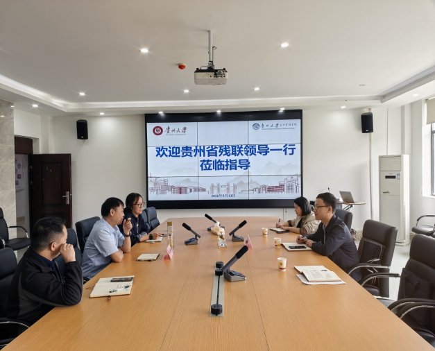 图为会议现场