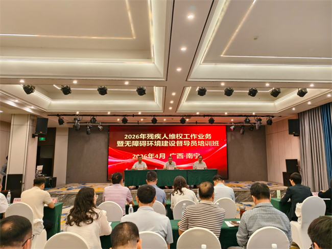 图为培训班现场 图为培训班现场
