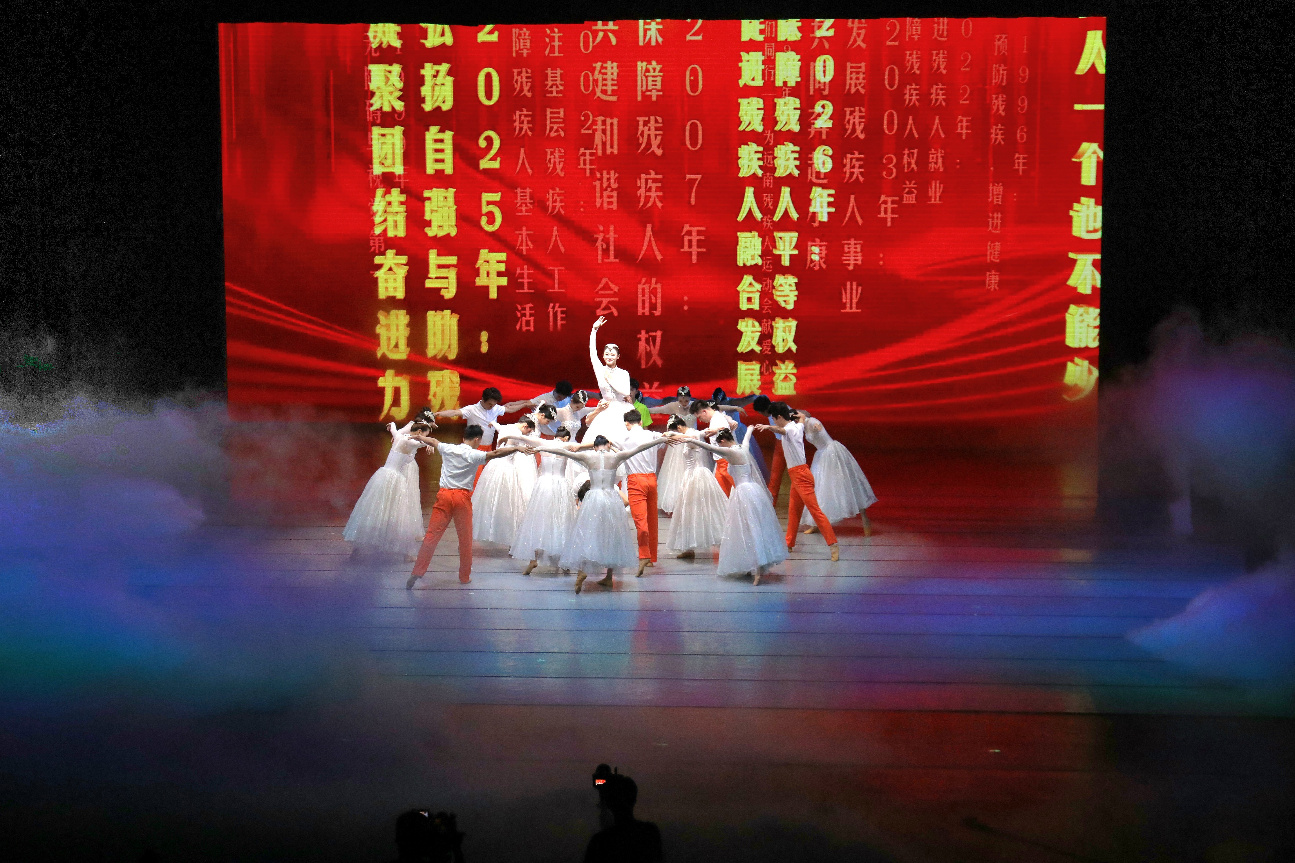 图片为表彰活动现场图片 图片为表彰活动现场图片