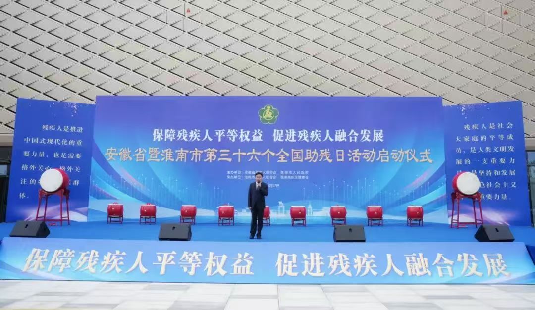 图为宿州市埇桥区残联理事长朱亚鹏做主题宣讲