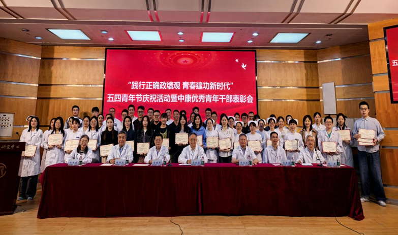 图为中康党委委员与获奖青年代表合影留念