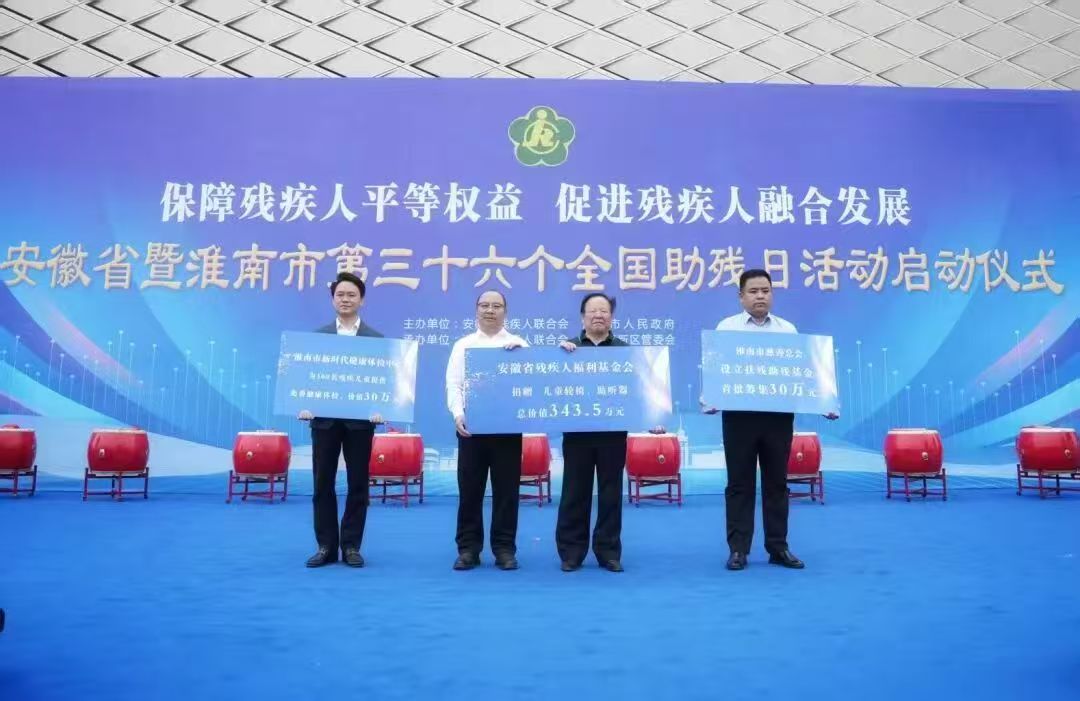 图为现场捐赠活动
