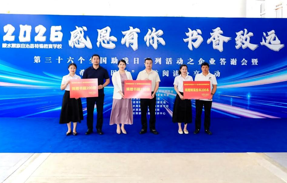 图片为活动现场图片